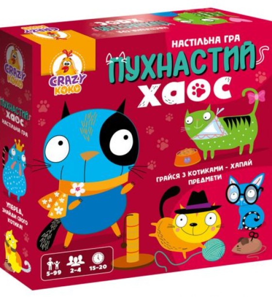 Гра настільна розважальна. Пухнастий хаос