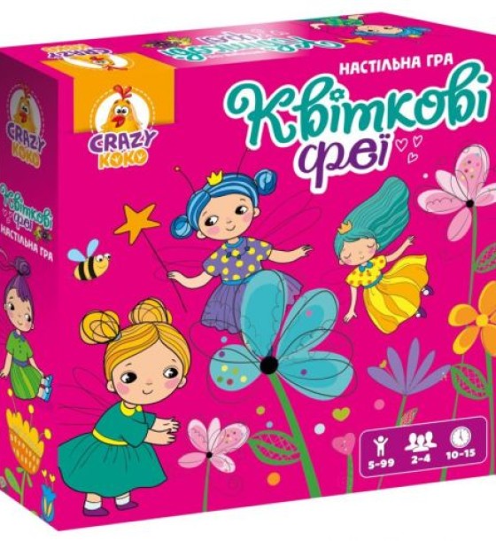 Гра настільна розважальна. Квіткові феї