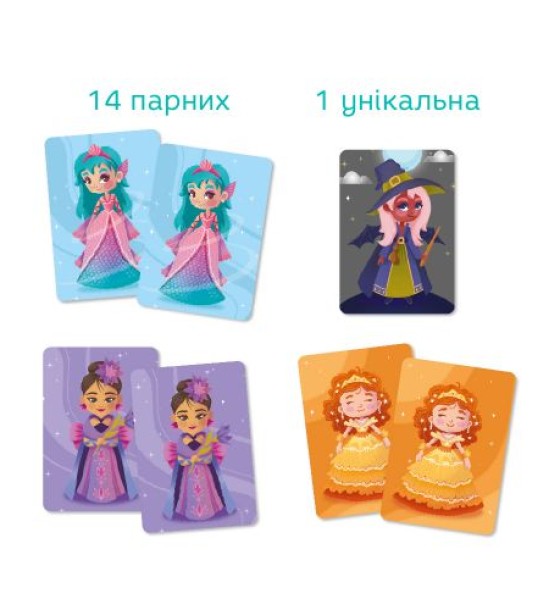Карткова гра «Принцеси та Чаклунка» укр