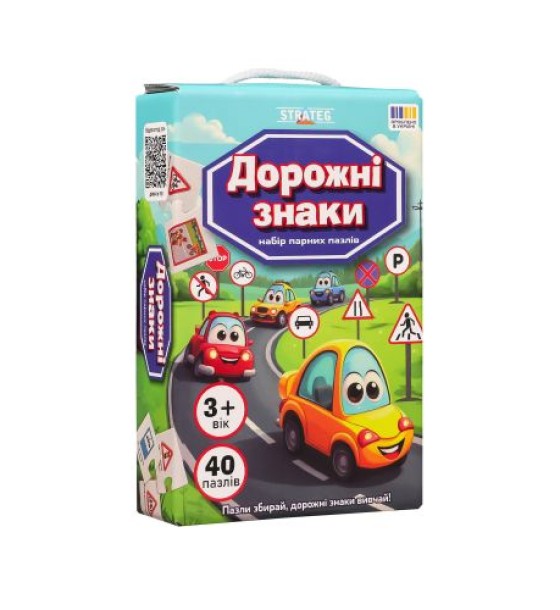 Набір парних пазлів "Дорожні знаки"