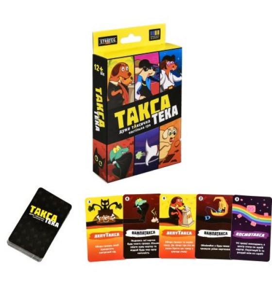 Настільна гра "ТаксаТека" (укр)