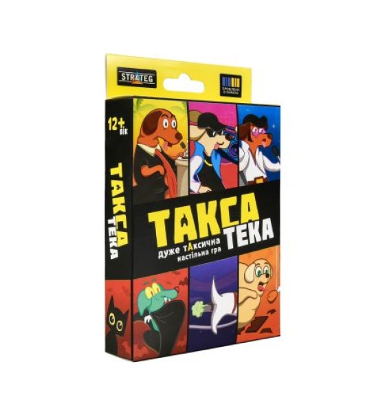 Настільна гра "ТаксаТека" (укр)