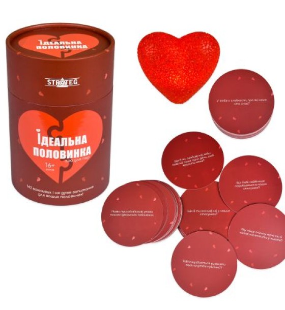Настільна гра "Ідеальна половинка" (укр)