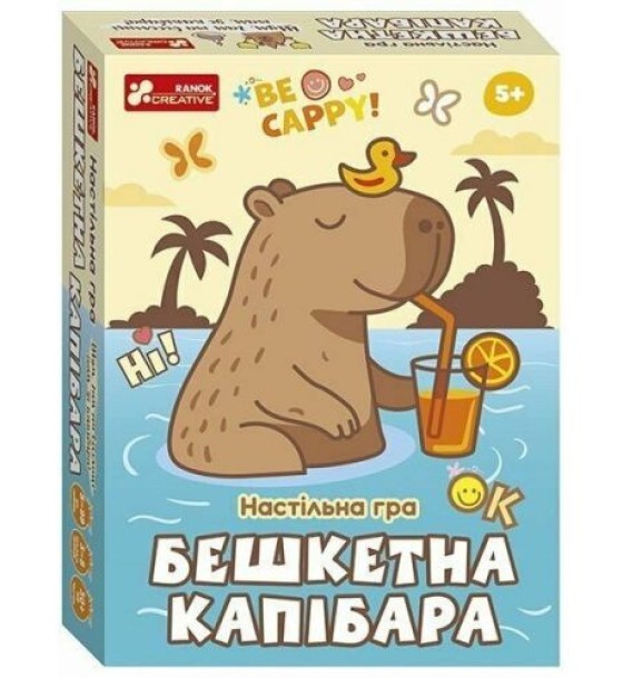 Настільна гра "Бешкетна капібара" укр