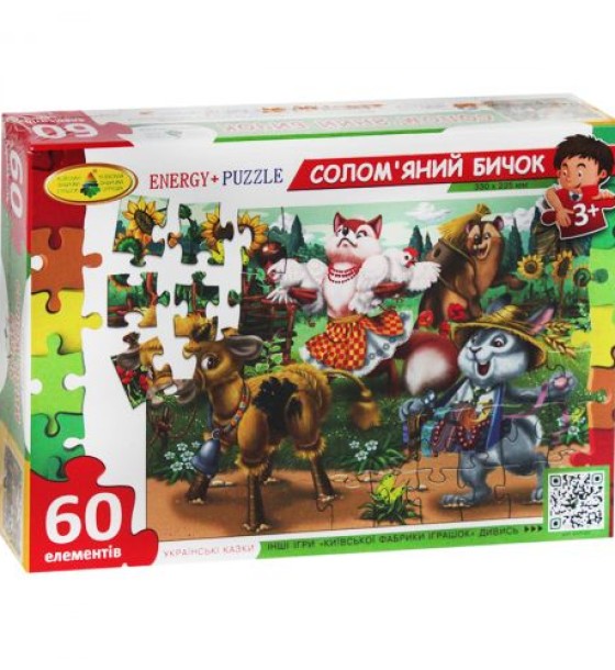 Пазли "Соломʼяний бичок", 60 дет