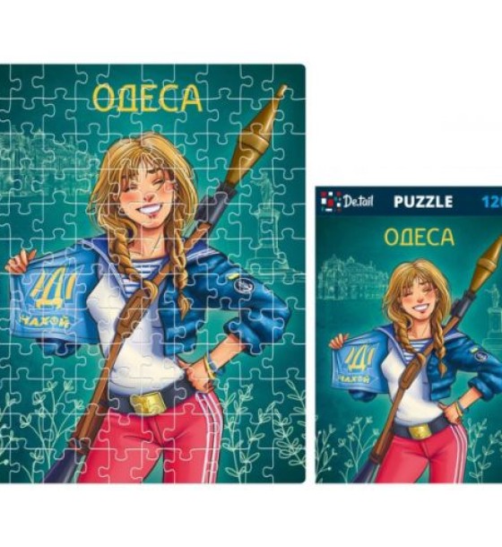 Пазли патріотичні "Odesa", 120 елем