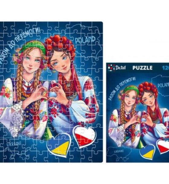 Пазли патріотичні "Poland & Ukraine", 120 елем
