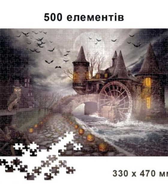 Пазли "Старий млин", 500 елементів, 47 х 33 см