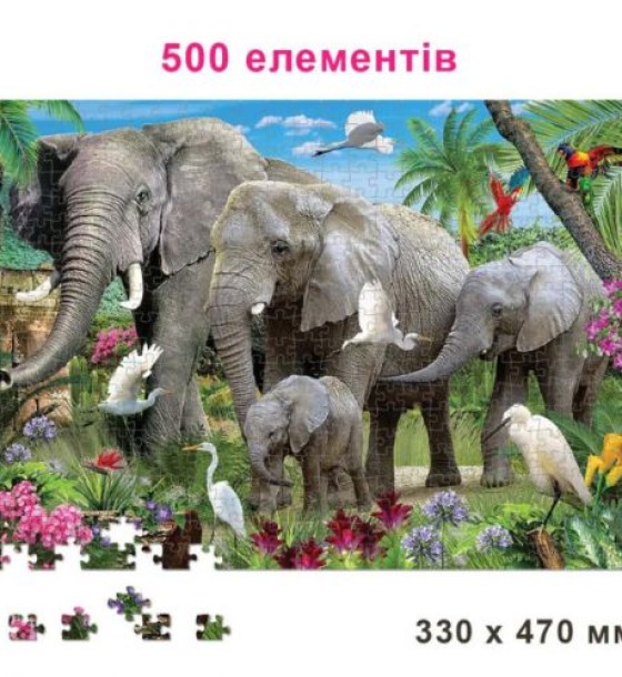 Пазли "Слони", 500 елементів, 47 х 33 см