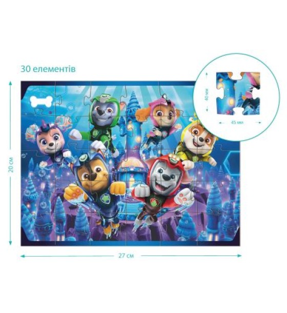 Пазл на 30 елементів «Paw Patrol. Aqua pups»