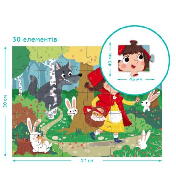 Пазл "Червона шапочка" 30 ел
