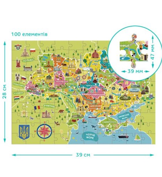 Пазл «Мапа України» 100 елементів