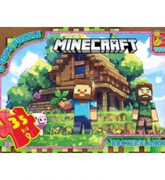 Пазли "Minecraft" (Майнкрафт)", 35 ел
