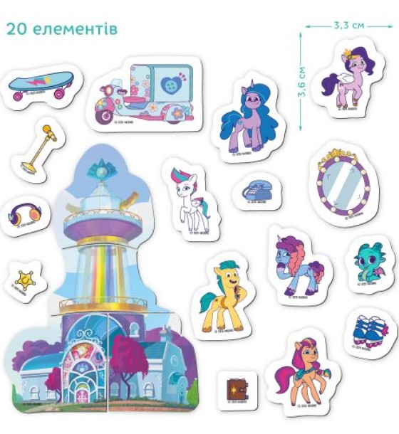 Магнітна гра "Дім Мрії. My Little Pony"