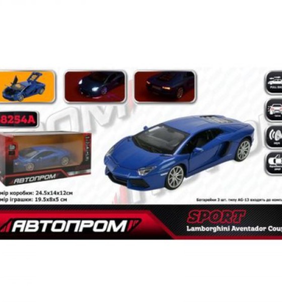 Машина "Lamborghini Aventador" із серії "Автопром"