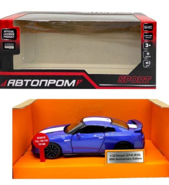 Машина металева "Nissan GT-R", синій