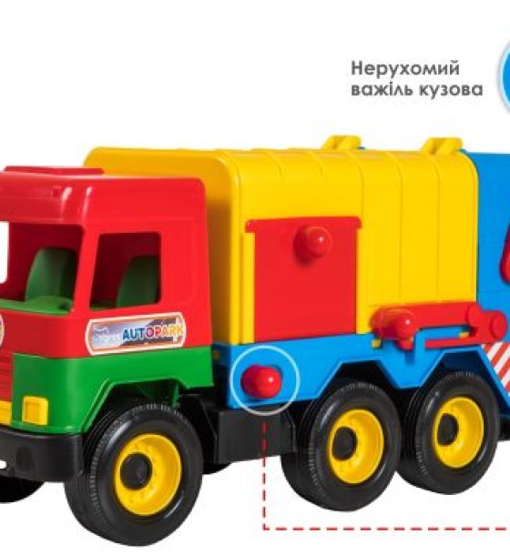 Сміттєвоз (МІКС КОЛЬОРІВ) , Middle truck