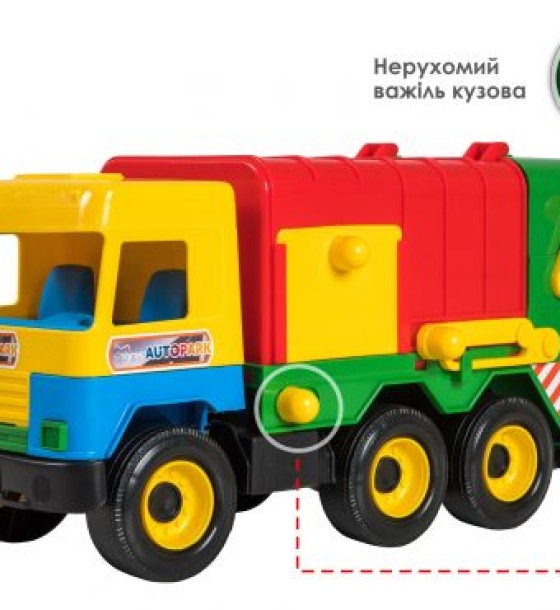Сміттєвоз (МІКС КОЛЬОРІВ) , Middle truck