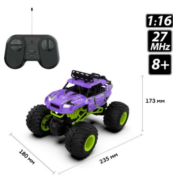 Машинка на радіокеруванні BIGFOOT OFF-ROAD – VIOLET (1:16, 27 МГц (MHz))
