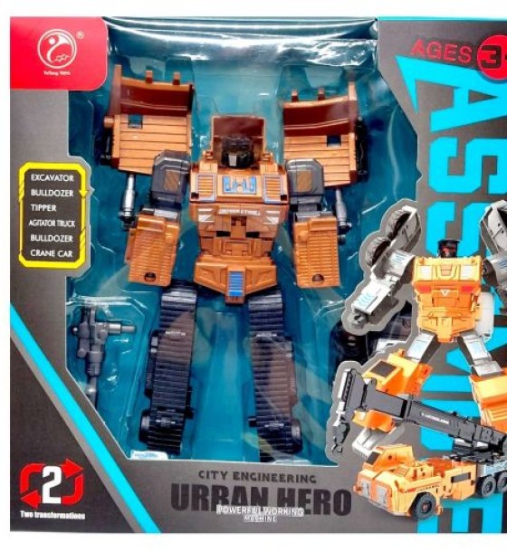 Робот "Urban Hero" будтехніка (КОРИЧНЕВИЙ)