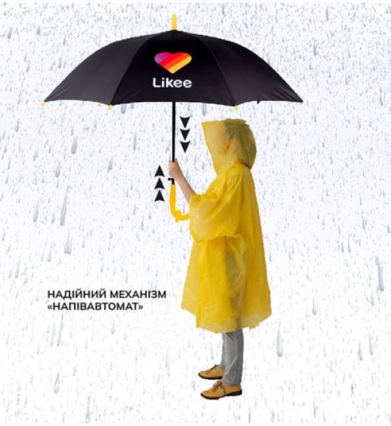 Парасоля Kite дитяча 2001 LK