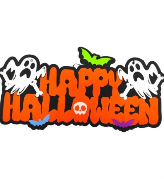 Підвіс "Happy Helloween" ХН-101