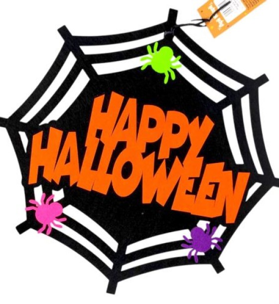 Декор з фетру "Павутина Happy Helloween" ХН-111