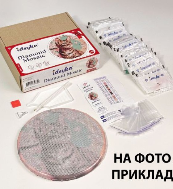 Алмазна мозаїка на круглому підрамнику "Яскравий папуга", 19 см