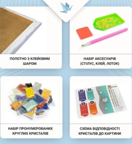 Алмазна мозаїка "Котячий вайб" 40х80 см