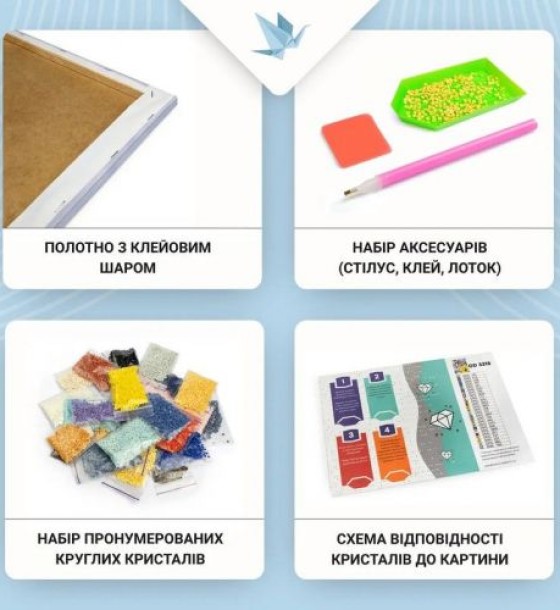 Алмазна мозаїка "Новорічний палац. Зима" 40х50 см