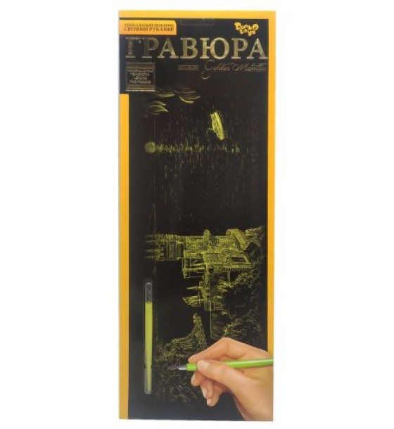 Гравюра Golden metallic: Ластівчине гніздо (B2)