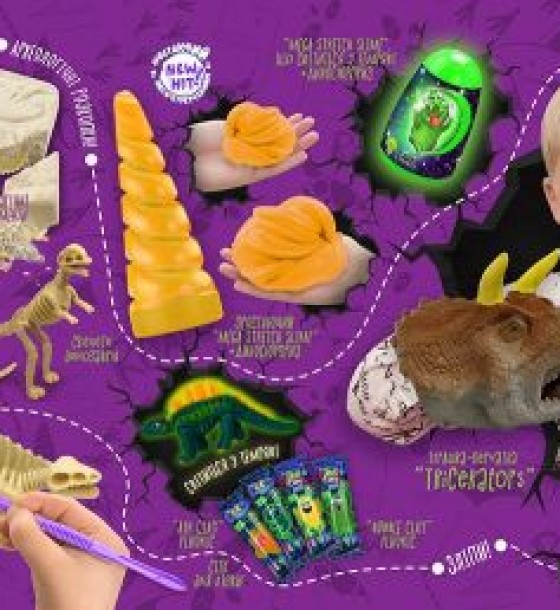 Іграшка-сюрприз "Dino Surprise", укр (помаранчевий)