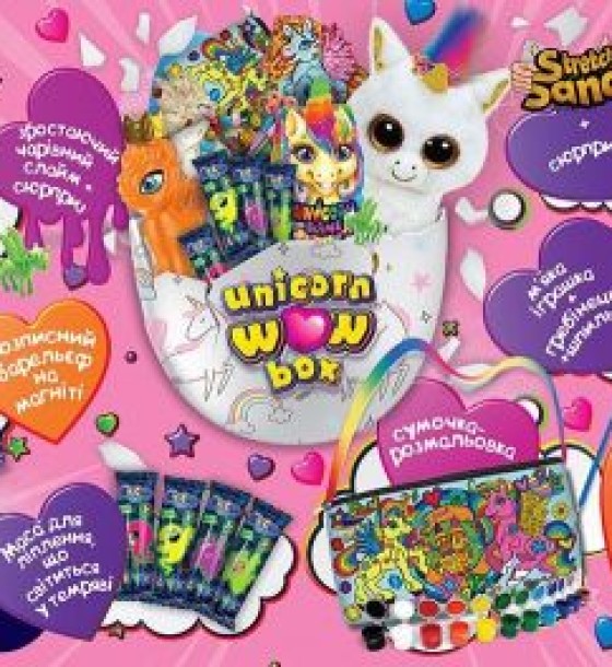 Іграшка-сюрприз "Unicorn WOW Box", укр (фіолетовий)