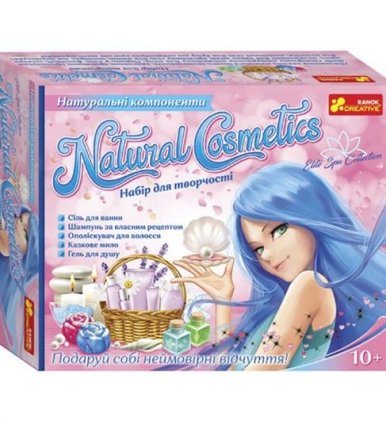 Набір для творчості "Natural cosmetic"