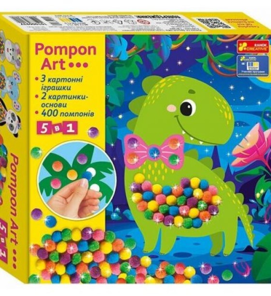 Великий набір для творчості. Pompon Art. Дракончик
