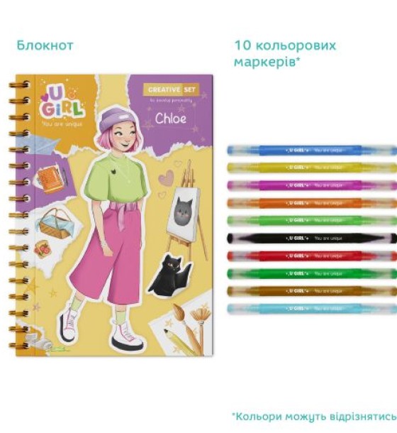 Креативний набір «Хлоя»