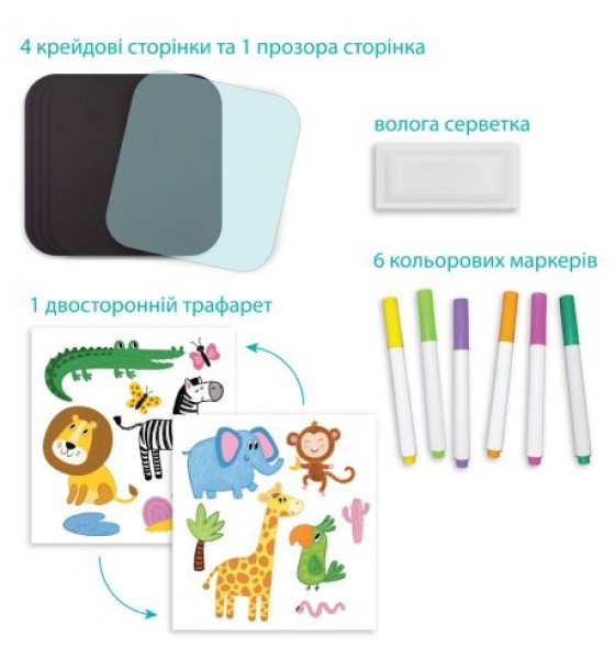 Дорожній набір для малювання "Dodo Транспорт"