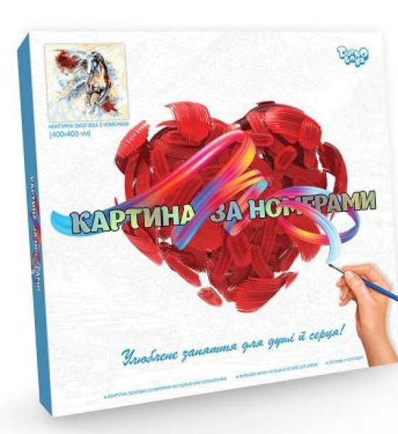 Картина за номерами "Біг" укр