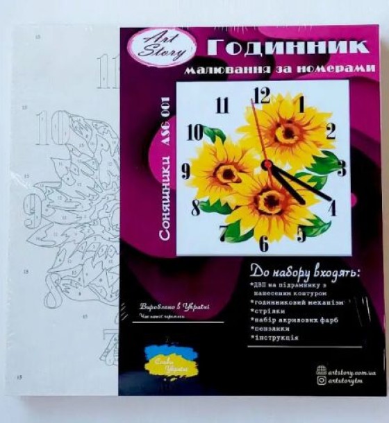 Годинник-картина за номерами "Маки", 30х30 см