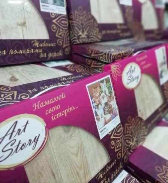 Картина за номерами на дереві "Патріот" 30х40 см