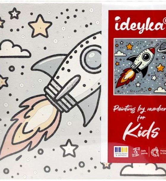 Картина за номерами для дітей "Космічна ракета" 25х25 см