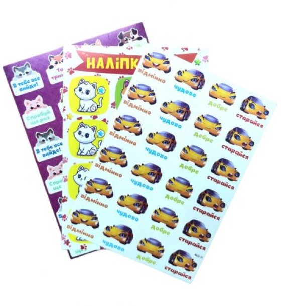 Наклейки для оцінок А6 (мікс видів)