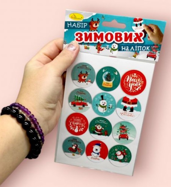 Видання для дозвілля "Зимові наліпки" В6, 2 арк.