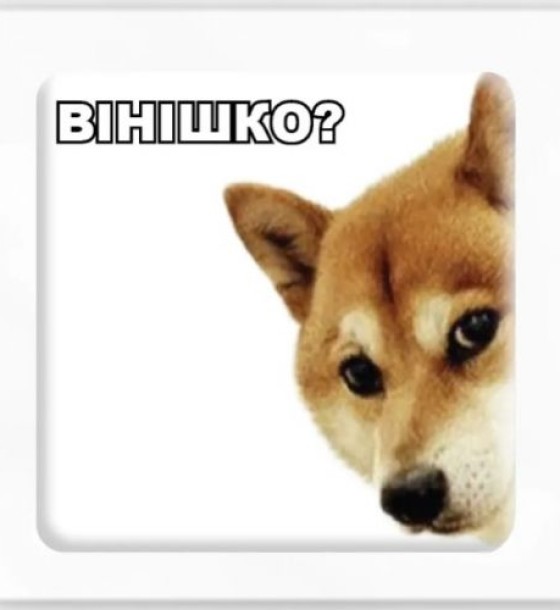 3D стікер "Вінішко" (ціна за 1 стікер)