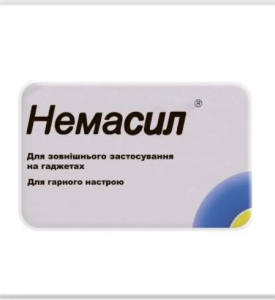 3D стікер "Немасил" (ціна за 1 стікер)