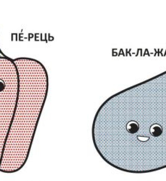 Книга "Водяні розмальовки: Овочі"