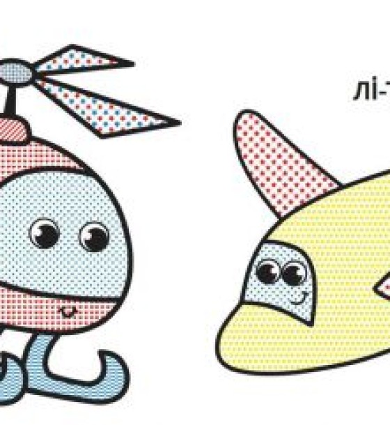 Книга "Водяні розмальовки: Ракета"