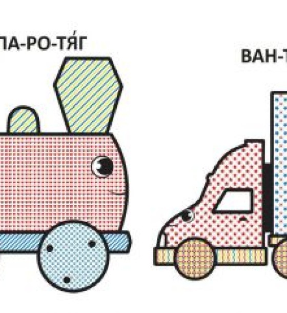 Книга "Водяні розмальовки: Трактор"