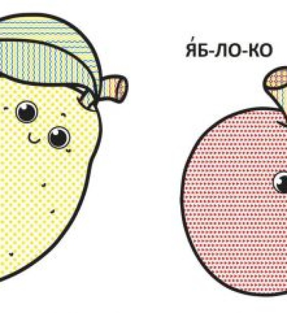 Книга "Водяні розмальовки: Фрукти"