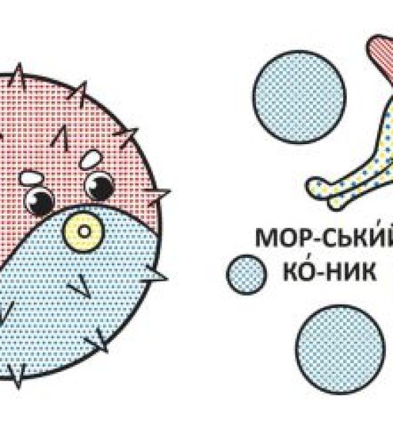 Книга "Водяні розмальовки: Черепаха"